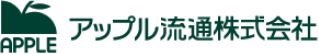 アップル流通株式会社¥