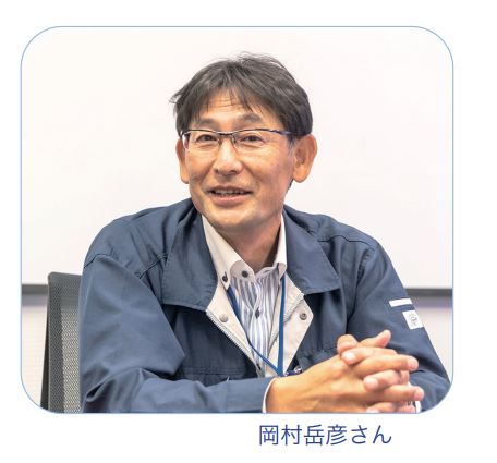 岡村岳彦さん