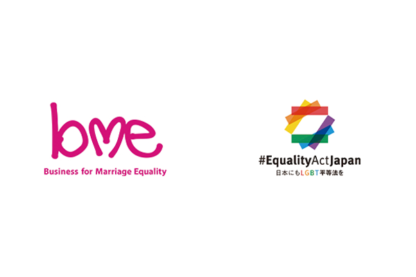「Business for Marriage Equality」「ビジネスによるLGBT平等サポート宣言」への賛同を表明しました｜サムネイル