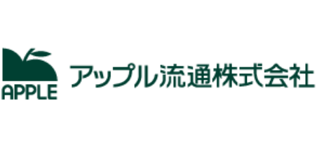 アップル流通株式会社