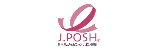 認定NPO法人 JPOSH