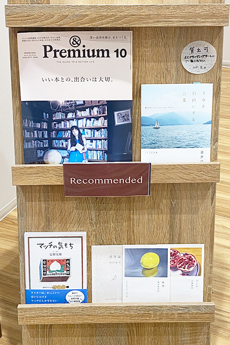 6月の特集コーナーは、読書体験を応援する書籍をピックアップ。自己啓発や情報収集だけではない本を集めました。