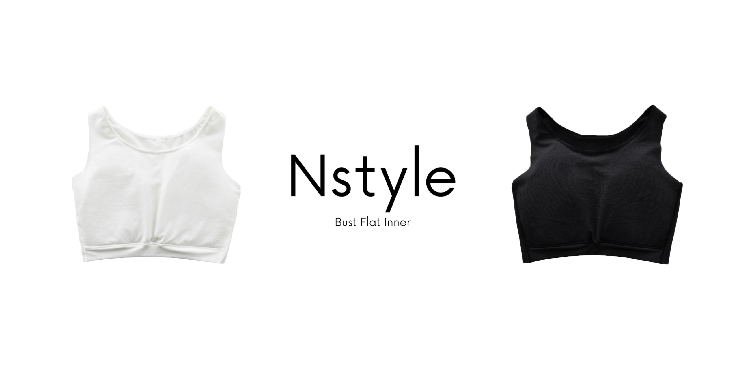 バストフラットインナー「Nstyle」は、三次元計測および接触圧測定により、下着の補正効果や身体への影響を確認いたしました｜サムネイル