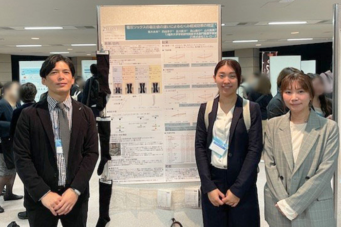 一般医療機器でむくみ軽減！「第13回看護理工学会学術集会」で学会発表しました。｜サムネイル