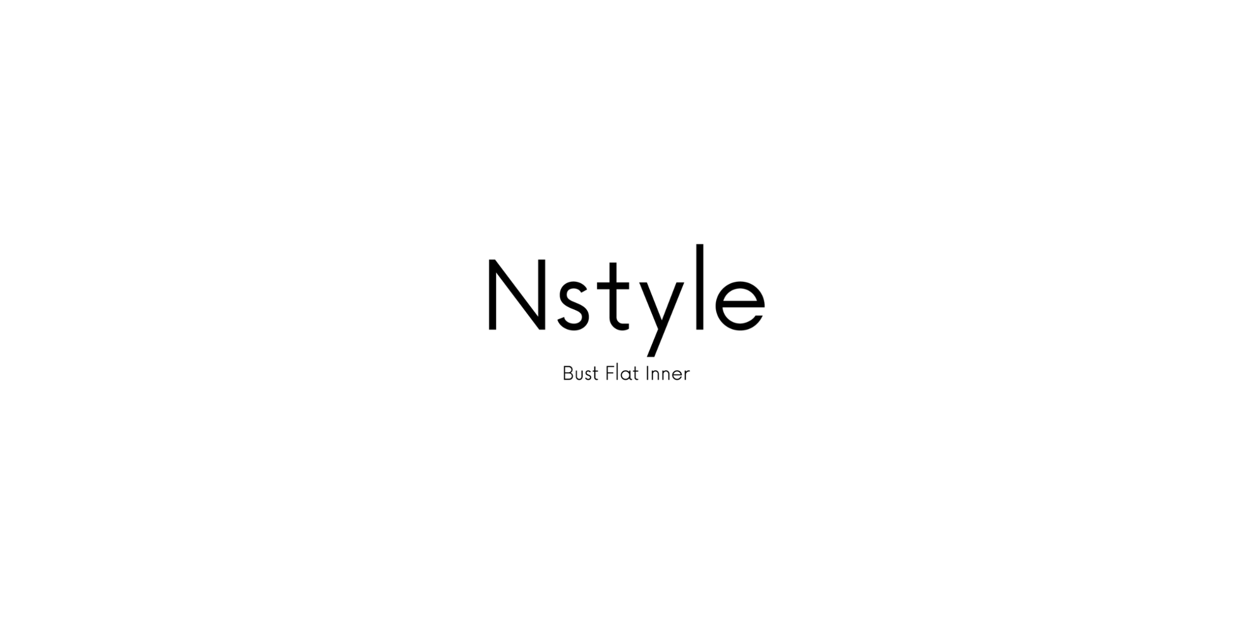 バストフラットインナー「Nstyle」を運営する株式会社エル・ローズが特許を取得いたしました｜サムネイル
