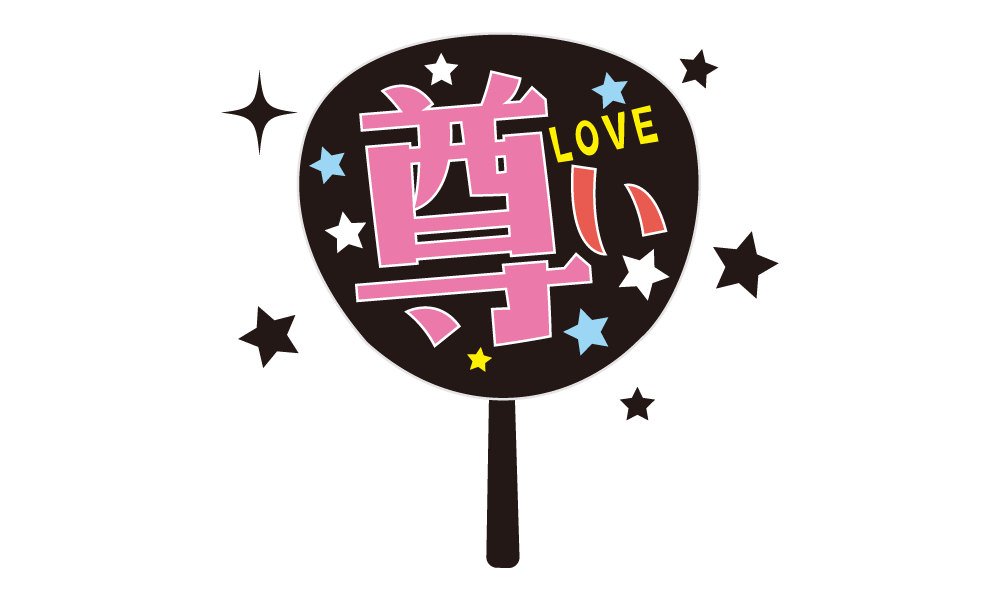 愛はお金に変わる！推し活経済圏の衝撃世界を席巻する日本発「Oshi」カルチャー｜サムネイル