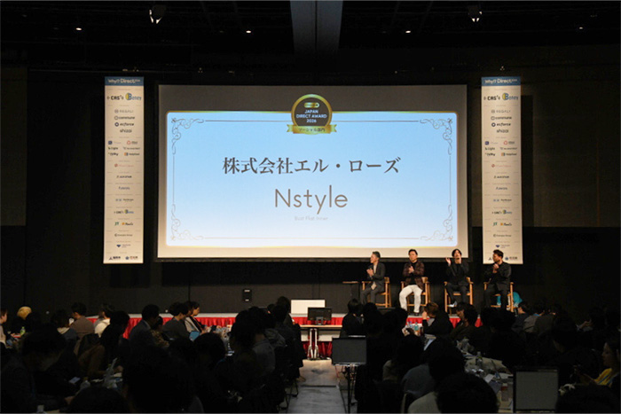Nstyleの「社会に向けたものづくり」が評価され、JAPAN DIRECT AWARD 2026 ソーシャル部門賞を受賞しました！｜サムネイル