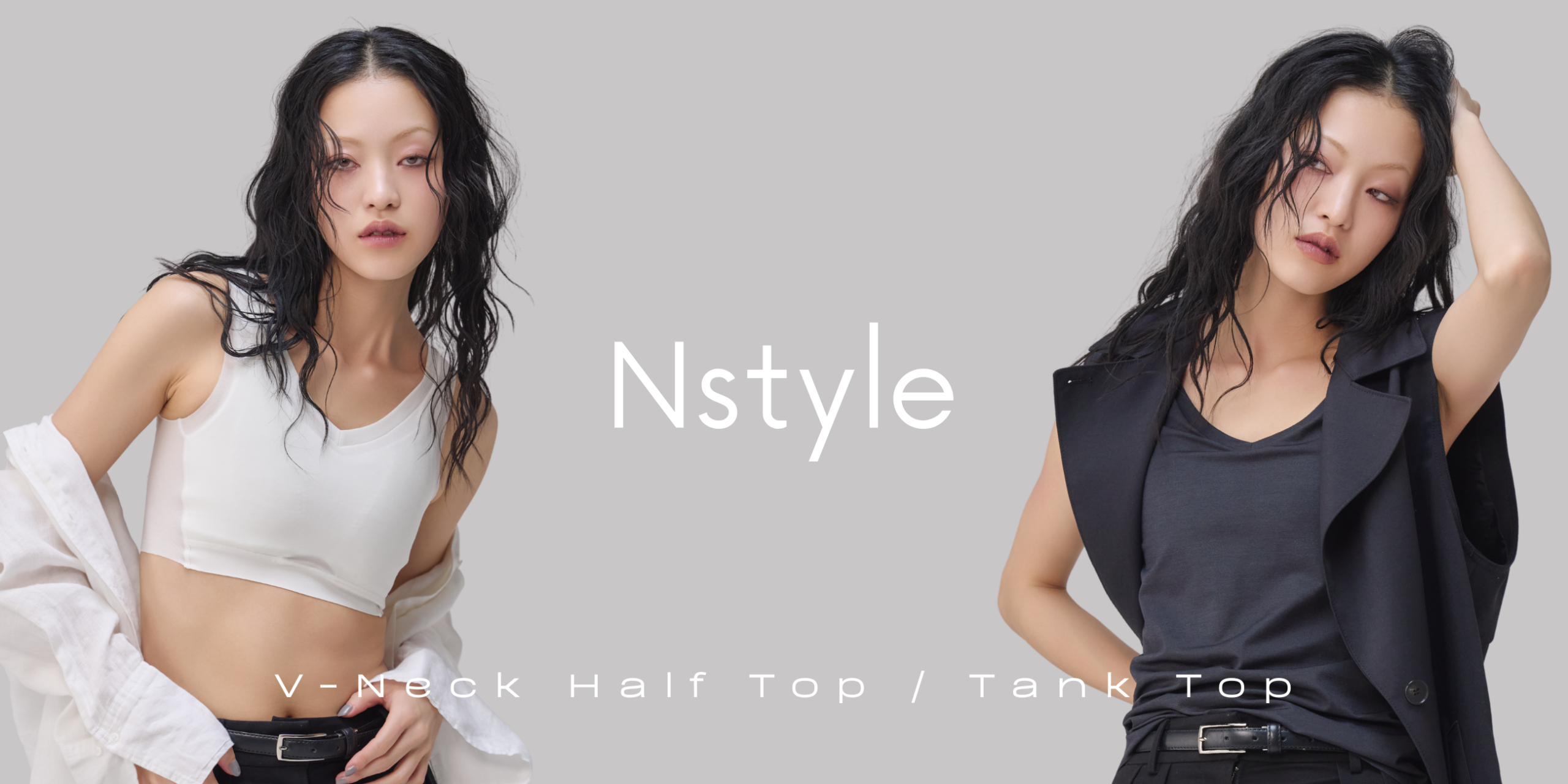 バストフラットインナー「Nstyle」が新商品「Vネックハーフトップ」「Vネックタンクトップ」を発売いたします｜サムネイル