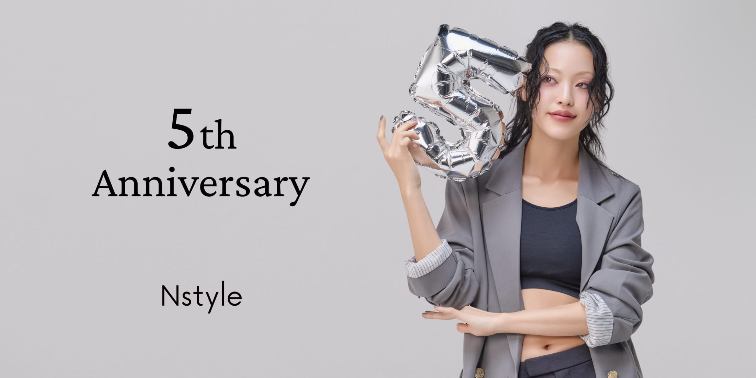 バストフラットインナー「Nstyle」が5周年を記念して、期間限定キャンペーンを開催いたします｜サムネイル