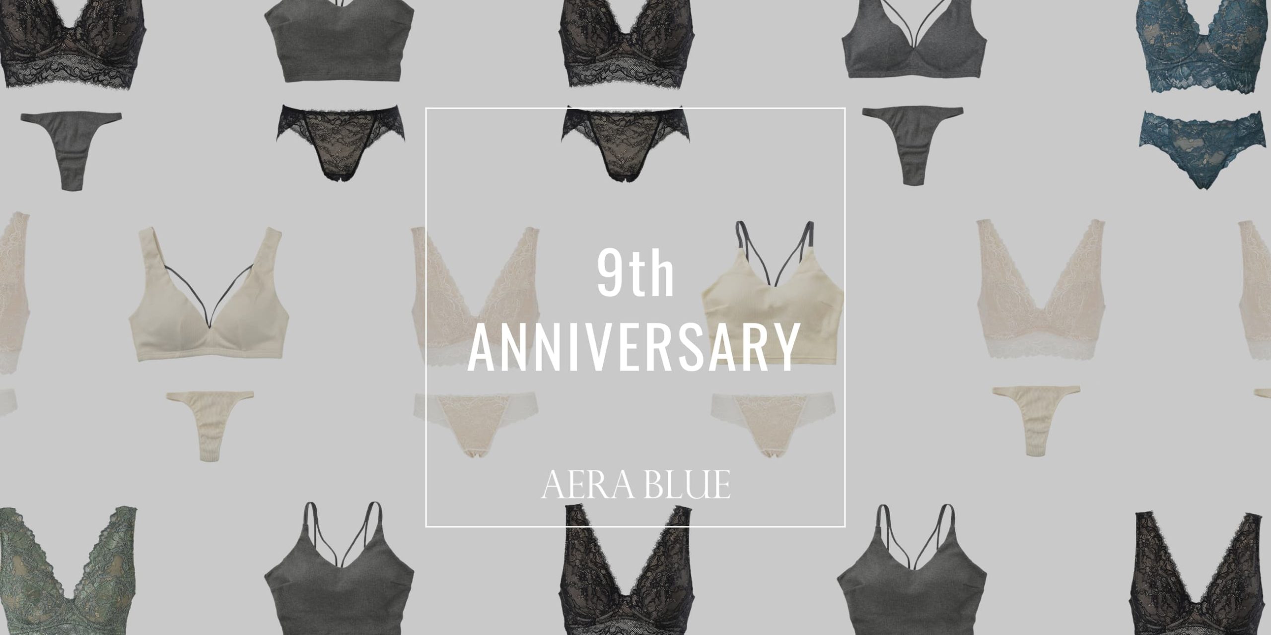 ブラレットブランド「AERA BLUE」が9周年特別セールを開催いたします｜サムネイル
